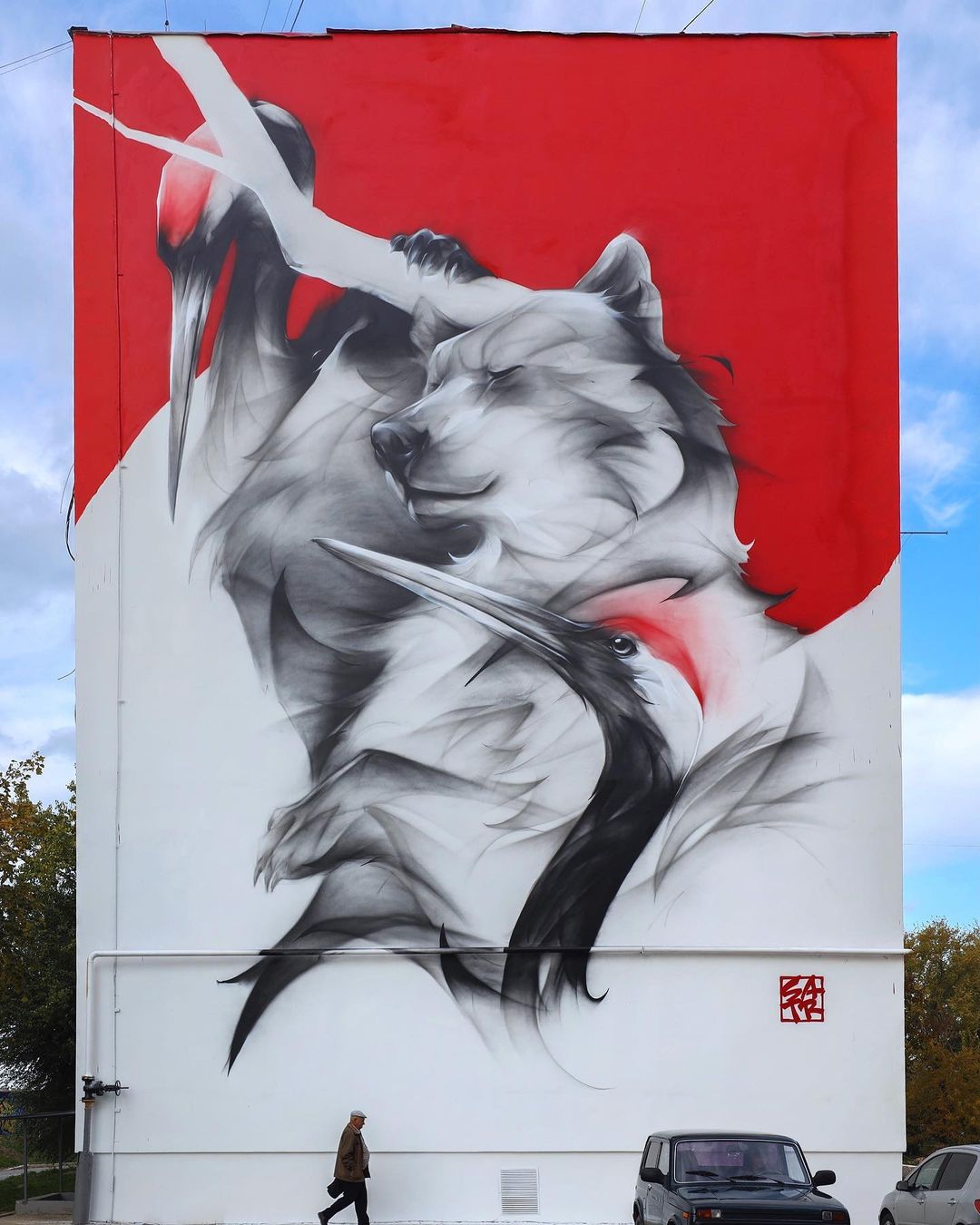Mural by SATR in Solnechnodolsk, Russia