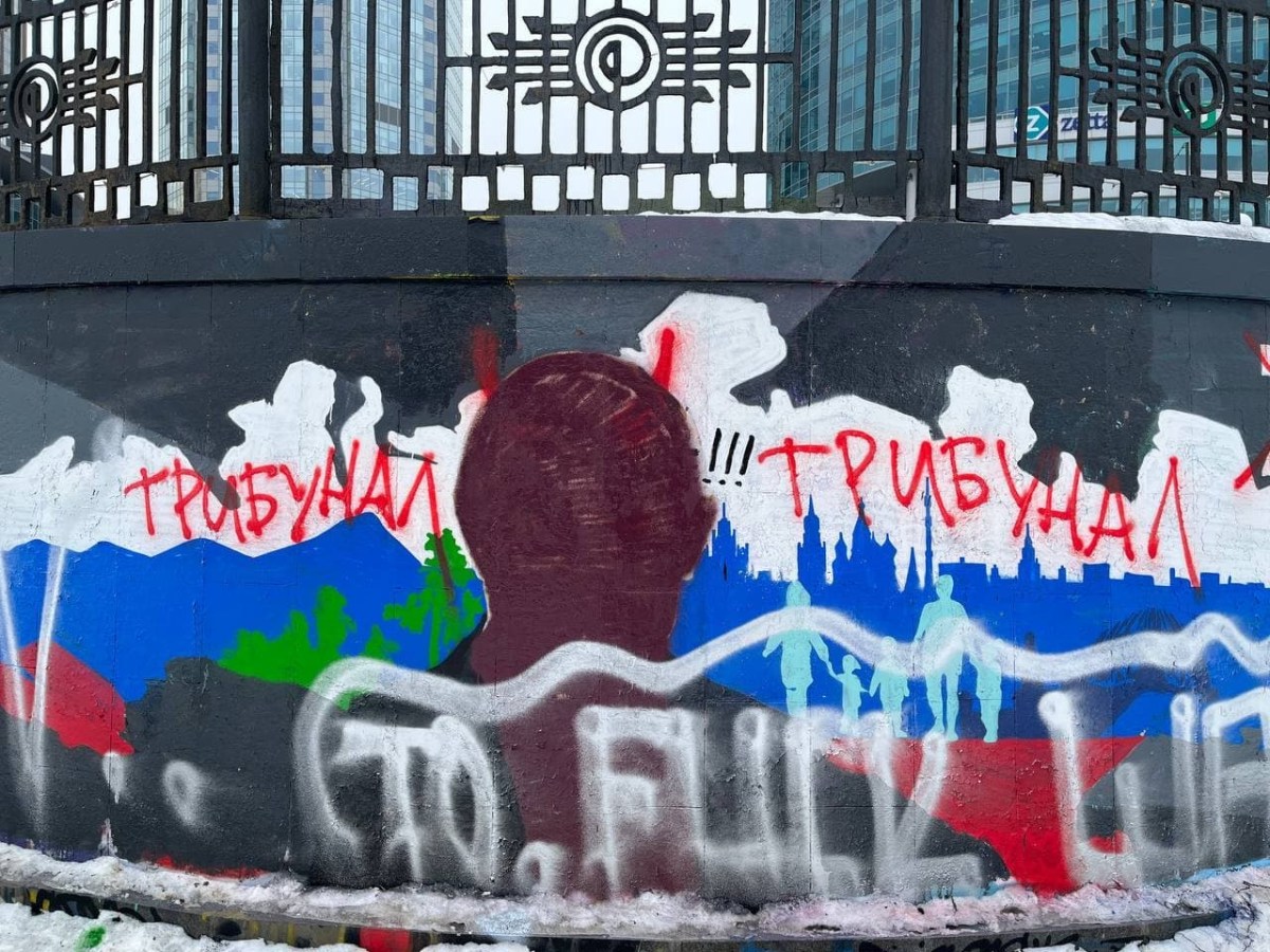 +30 pics: Anti-war graffiti in Russia | STREET ART UTOPIA